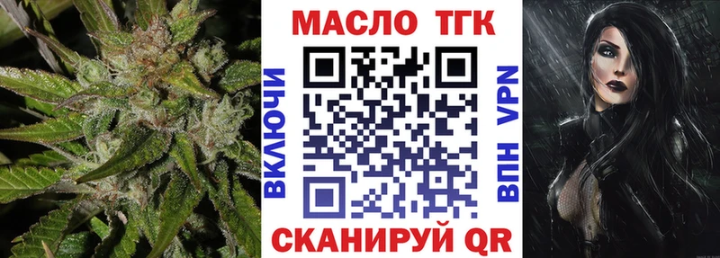 ТГК вейп с тгк  цена наркотик  Ноябрьск 